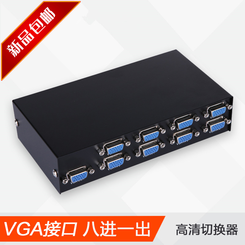Maxtor MT-15-8H 8 port vga switcher 8 in 1 out display sharer widescreen HD