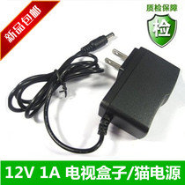 12V1A adapter Huawei Telecom set-top box 12V1A ZTE fiber optic cat power cord DC5 5*2 5