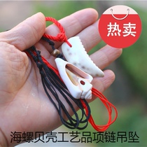 Hot sale natural conch shell crafts triangle plate necklace Tiger tooth wolf tooth pendant pendant creative souvenir
