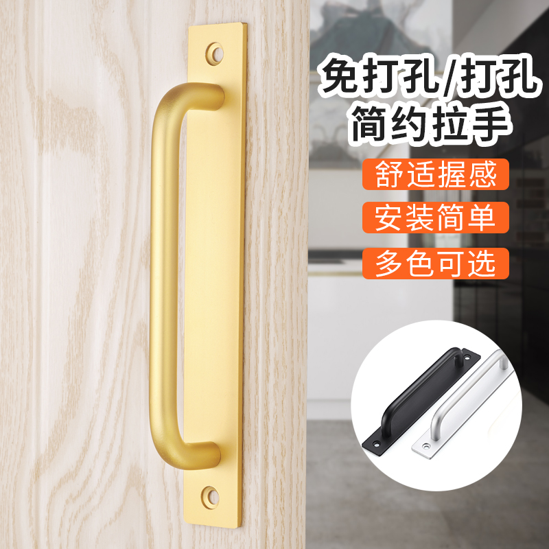 Door and window handle handle Window Wooden door Balcony sliding door Sliding door Surface mounted handle sliding door free hole Aluminum alloy