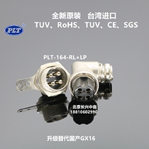PLT-164-RL LP Taiwan Changgang APEX4 core M16 aviation plug socket 90 degree curved PAT182174