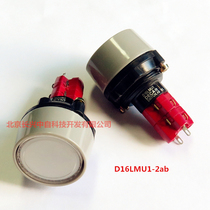 D16LMU1-2ab Taiwan into The DECA φ25 plastic ring waterproof button switch lock-free reset