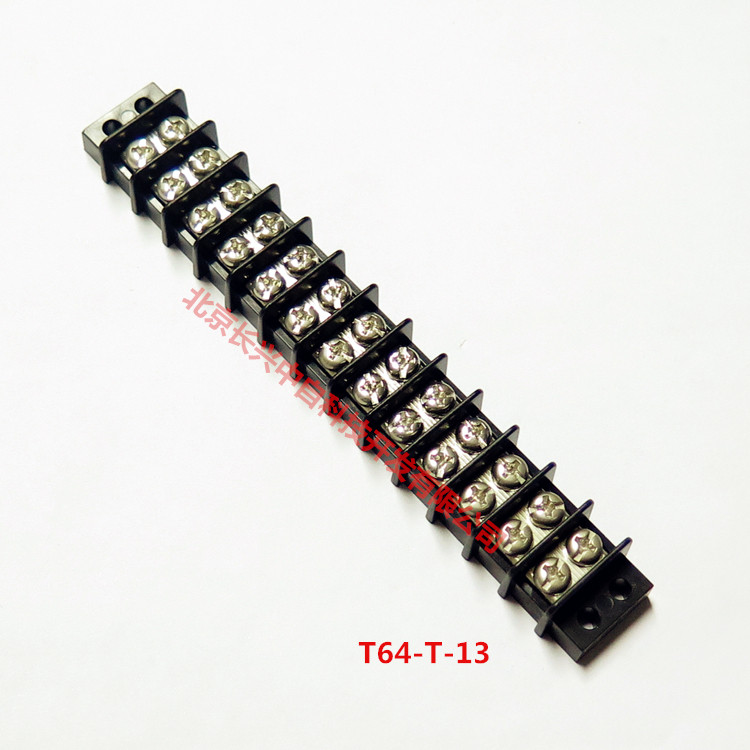 T64-W-13 Taiwan Progressive Alliance DECA pitch 9 5mm PCB wiring terminal attached to the relay-type end subtable