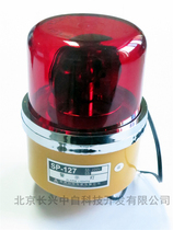 SP-127-220V-R Taiwan SHANHE SHANHO rotary signal light indicator warning light Single layer