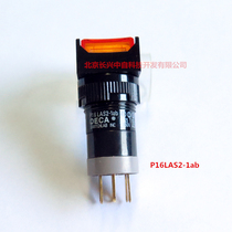P16LAS2-1ab Taiwan incoming DECA square button switch self-locking manual reset in-line type