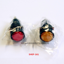 SHEP-161 220V Taiwan mountain and river opening 16mm signal light indicator lamp holder with neon light