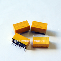 DS2Y-S-DC24V 8 Pot 2 Open 2 Close Japan Panasonic Small Signal Relay New Original