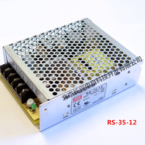 RS-35-12 Taiwan Mingwei MEAN WELL switching power supply 35W 12V 2 9A Single set output