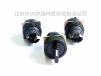 SHBS-221-M3 Taiwan Shanhe switching selector switch short handle 3-speed manual reset with NO NC