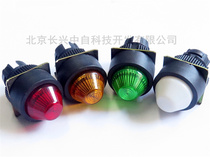 SHBP-221 Taiwan mountain river signal light indicator warning light lamp holder can be equipped with incandescent LED