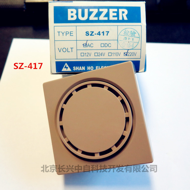 SZ-417 110V 220V Taiwan Yamagata Electric SHANHO Buried Buzzer Alarm