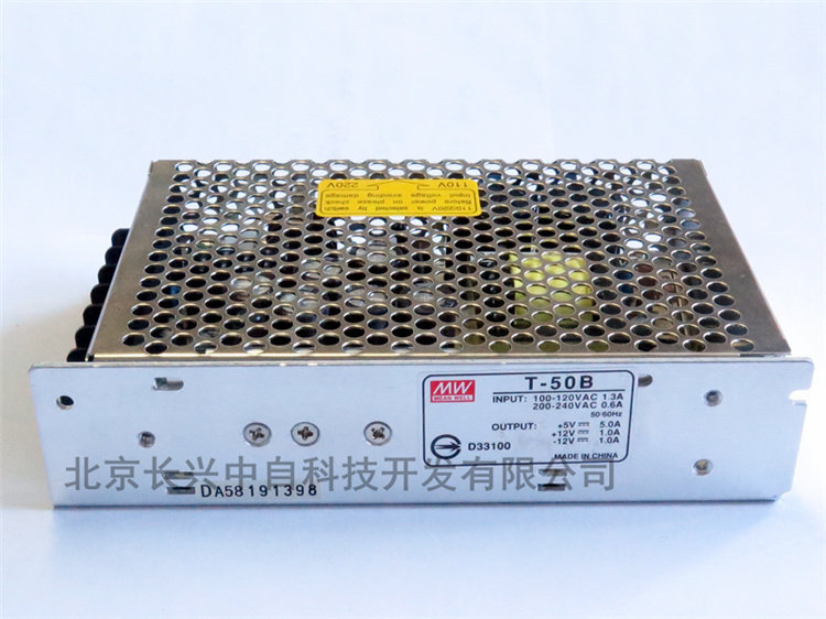 T-50B Taiwan Mingwei MEAN WELL switching power supply three groups output 50W 5V 5A 5A 12V 12V 1A