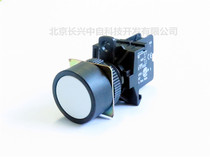 SHBB-221 Taiwan Shanhe SHANHO flat head button switch self-reset can be equipped with NC NO 1A 1B