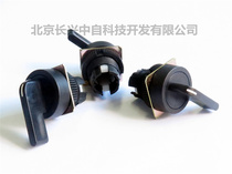 SHBS-222-S3 Taiwan Sunward switching selector switch Long handle 3-speed self-reset with NO NC