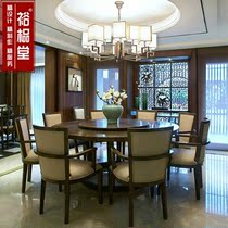 New Chinese style round dining table Villa model room Hotel club solid wood dining table and chair combination Small apartment furniture customization