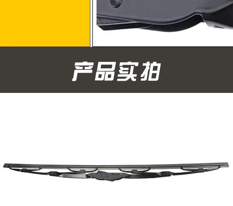 Lưỡi gạt nước Baojun 630 chính hãng Lưỡi gạt nước phía trước Baojun 610 510 sau cánh tay gạt nước gat mua oto