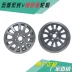 Wending Hongguang S Rongguang Hongguang V Rongguang V Hongguang S1 Bánh xe hợp kim nhôm 14 inch vòng nhôm