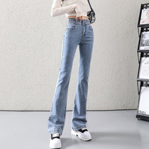 Straight Drum Jeans Woman 2022 Spring new high waist display slim elastic loose Micro Lag 90% wide-legged high trousers