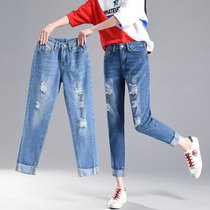 New elastic waist broken hole jeans female nine-point spring thin students loose thin beggar casual Haren pants tide