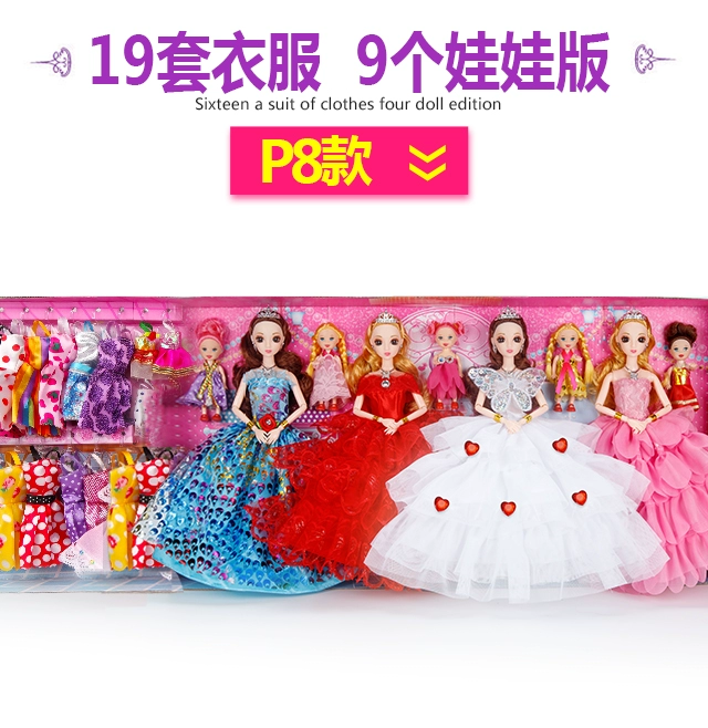 Hey bản thân mình Barbie phù hợp với hộp quà tặng lớn đồ chơi cô gái công chúa giấc mơ của trẻ em của một căn biệt thự lớn duy nhất