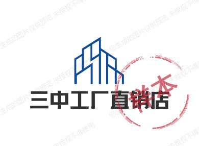 三中工厂直销店的LOGO