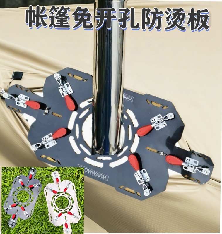 Outdoor Tent Chimney Anti-Scalding Plate Camping Wood Stove Chimney Heat Insulation Ring Stainless Steel Chimney Mouth Accessories No Drilling Required