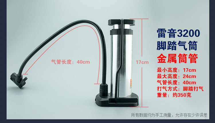 Pompe à vélo - Ref 2389156 Image 8