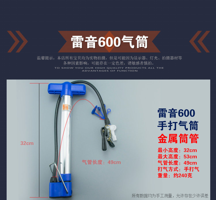 Pompe à vélo - Ref 2389156 Image 14