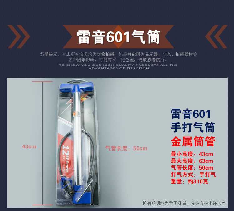 Pompe à vélo - Ref 2389156 Image 20