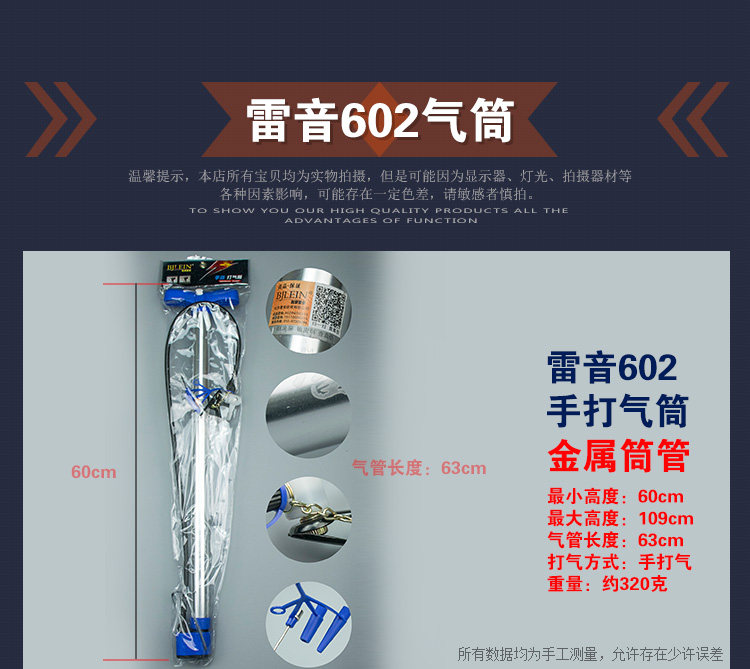 Pompe à vélo - Ref 2389156 Image 23