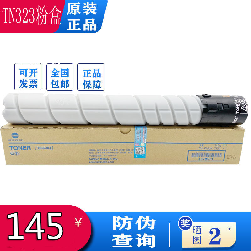 Original Konica Minolta TN323 Toner cartridge bizhub 227 287 367 Toner 7522 Toner 7528