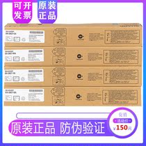 Original suitable for Sharp DX-25 DX 2508NC 2008UC 2508 Toner cartridge DX20CT