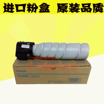 Bakawa powder beauty can reach TN119 carbon powder 7719195185235215 7723 carbon powder large capacity