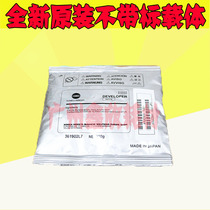 Original Concornica beauty can da DV116 164184 7718 6180185195 carrier iron powder