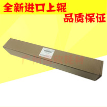 Import Applicable Toshiba 2505 2006 2006 2506 2306 2007 2007 2507 2507 2507 rollers upper rollers