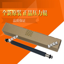 Original suitable for Ricoh DX2430C 2432C Kistye CP6201C 6202C speed printing machine pressure roller