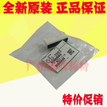 Original Kirstye 6453 6452 6454 6455 6403 6451 6402 Paper pad pagination device