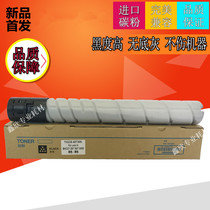 Suitable for Konica Minolta TN323 Konica Minolta 227 287 367 7528 Toner cartridge High capacity
