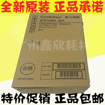 Original loaded Kisses CP6452 wax paper 6453 6454 6454 6450 6450 6455 G11 version of paper inks