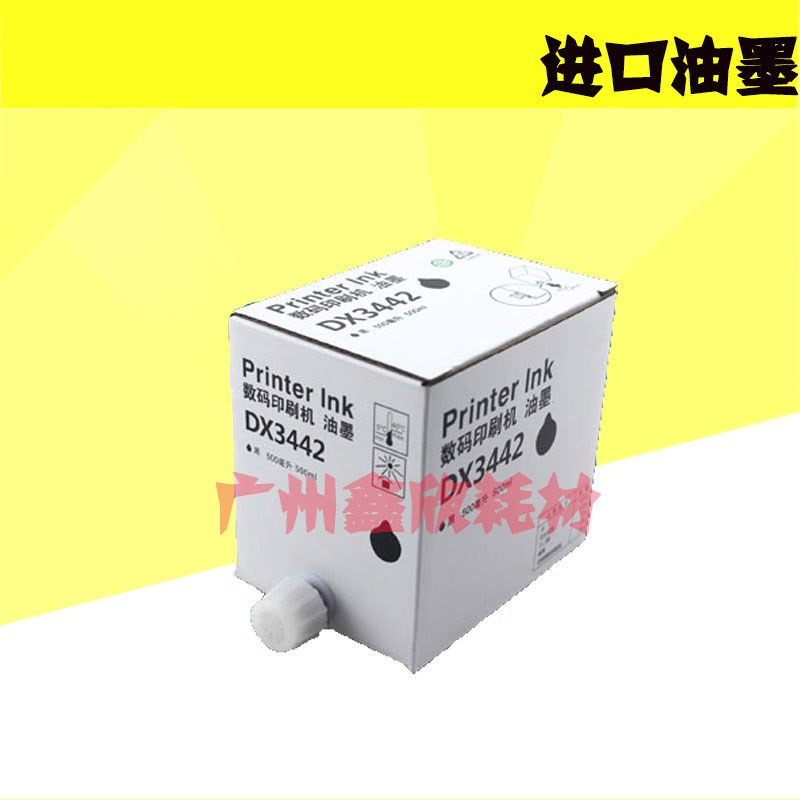 Imported CP 6202 6201 6301 ink Ricoh DX3442 2430 2432 ink version paper