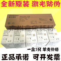 Original Kirstye CP6302C ink 6302 6303 ink Ricoh DX3443 3443 ink