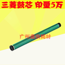 Mitsubishi Beauty Can Reach 152 Selenium Drum 1611 2011163164184162183 7516 Drum Core