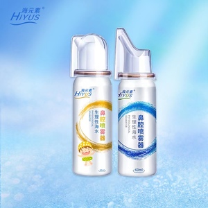 【海元素】生理盐水鼻腔喷雾60ml