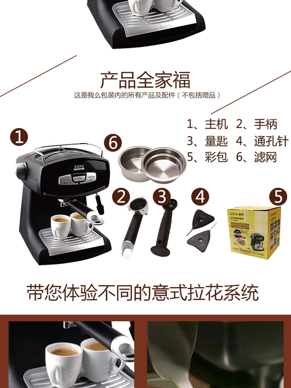 Eupa / Tsann TSK-1826B4 espresso gia đình máy pha cà phê bán tự động máy pha cà phê bằng tay - Máy pha cà phê