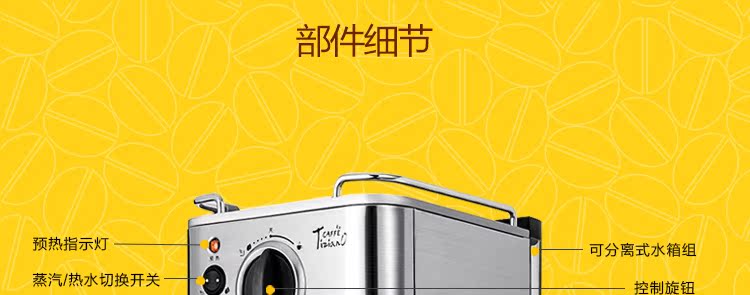 máy pha cafe espresso Máy pha cà phê Eupa / Tsann Kuen TSK-1819A tại nhà hướng dẫn sử dụng cà phê bán tự động của Ý - Máy pha cà phê máy pha cà phê gemilai