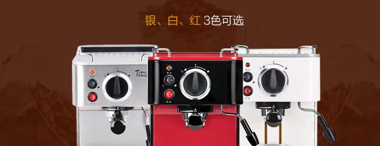 máy pha cafe espresso Máy pha cà phê Eupa / Tsann Kuen TSK-1819A tại nhà hướng dẫn sử dụng cà phê bán tự động của Ý - Máy pha cà phê máy pha cà phê gemilai