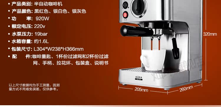 máy pha cafe espresso Máy pha cà phê Eupa / Tsann Kuen TSK-1819A tại nhà hướng dẫn sử dụng cà phê bán tự động của Ý - Máy pha cà phê máy pha cà phê gemilai