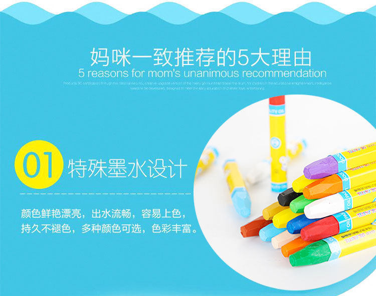 Start season Gifts Creative Cartoon 12 18 24 color painting brush graffiti crayon children's fine artwork