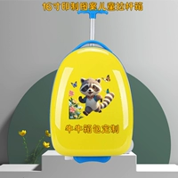 Чемодан, коробка для путешествий, с услугой печати логотипа, 16 дюймов