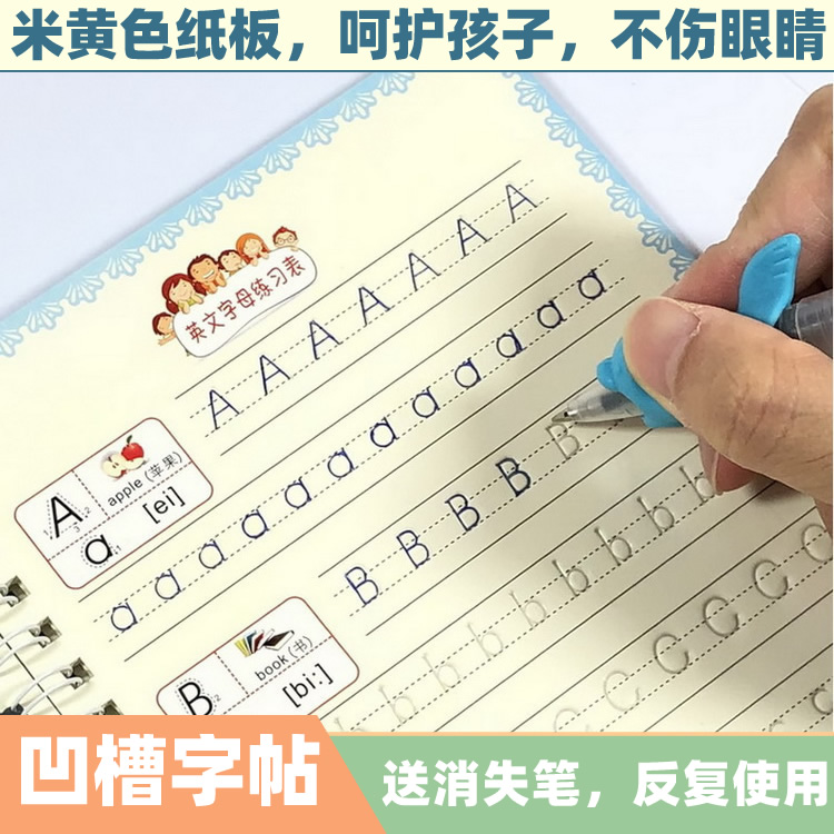 Children's practice copybook kindergarten enlightenment writing paste groove copybook beginners digital pinyin tracing red practice book
